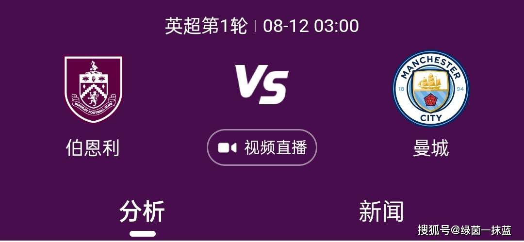 无论如何，就算拜仁最终无法签下瓦拉内，他们也将抬高皇马签这名球员的代价。